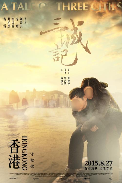 圭亚那护照样本资料
